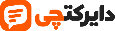دایرکتچی