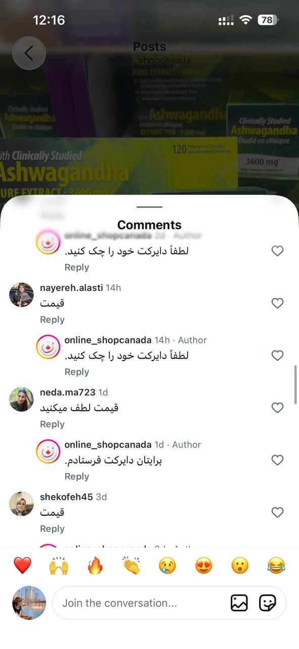 تصویر واقعی: پاسخ به کامنت‌های «قیمت» و ارجاع به دایرکت