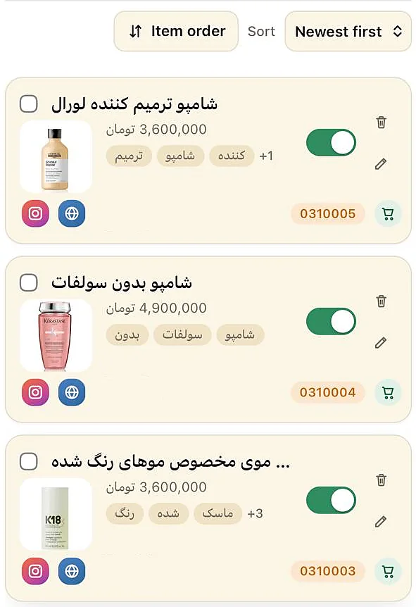 فهرست محصولات در پنل با قیمت، کد هفت‌رقمی محصول و کانال‌های فروش فعال